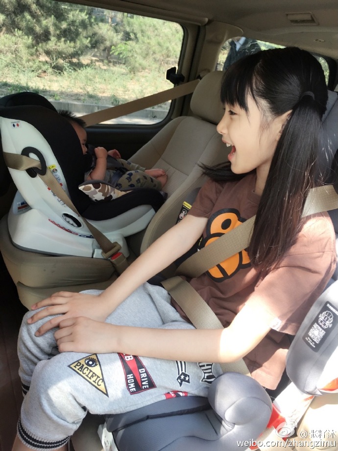 张籽沐1
