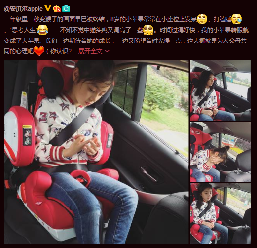 安琪儿
