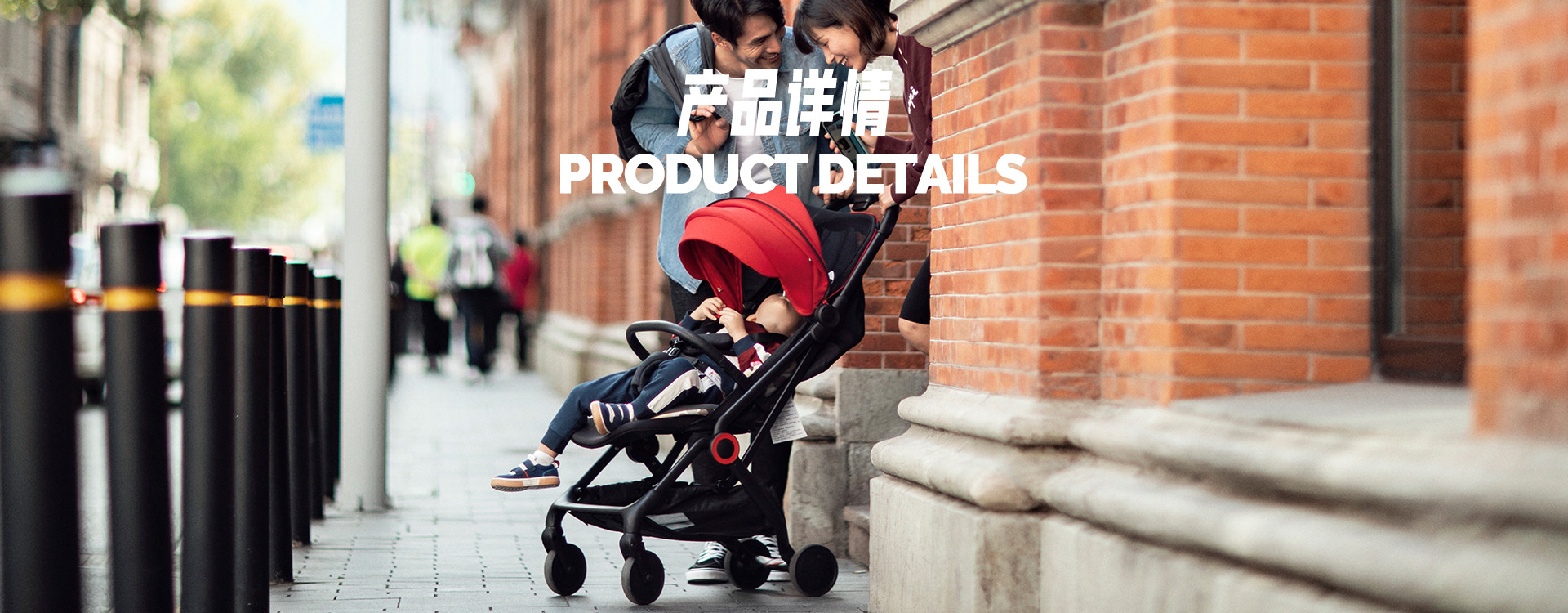 推车产品详情