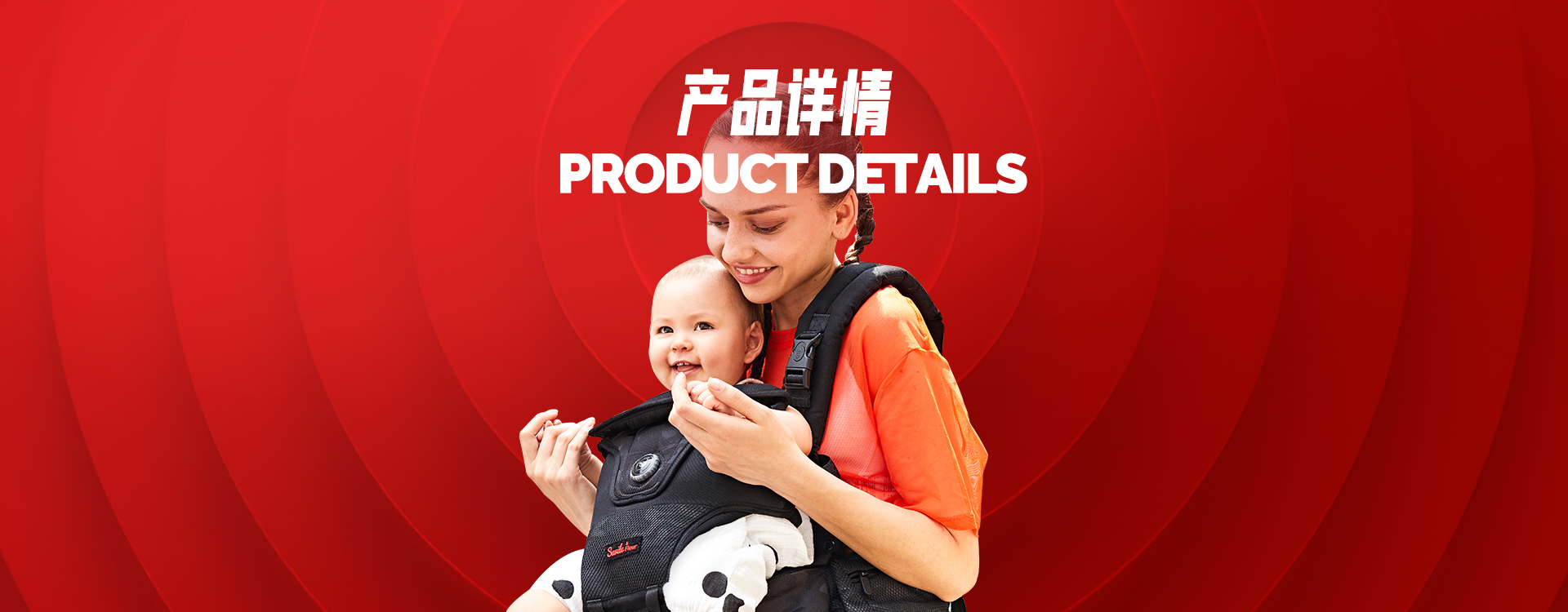产品详情腰凳