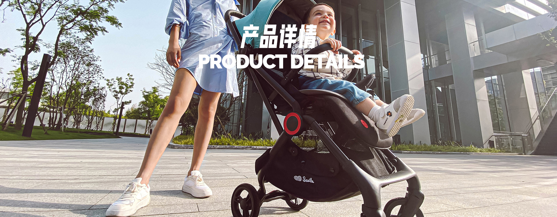 妙合pro产品详情
